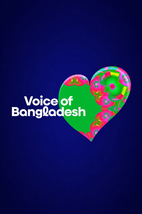 ভয়েস অব বাংলাদেশ
